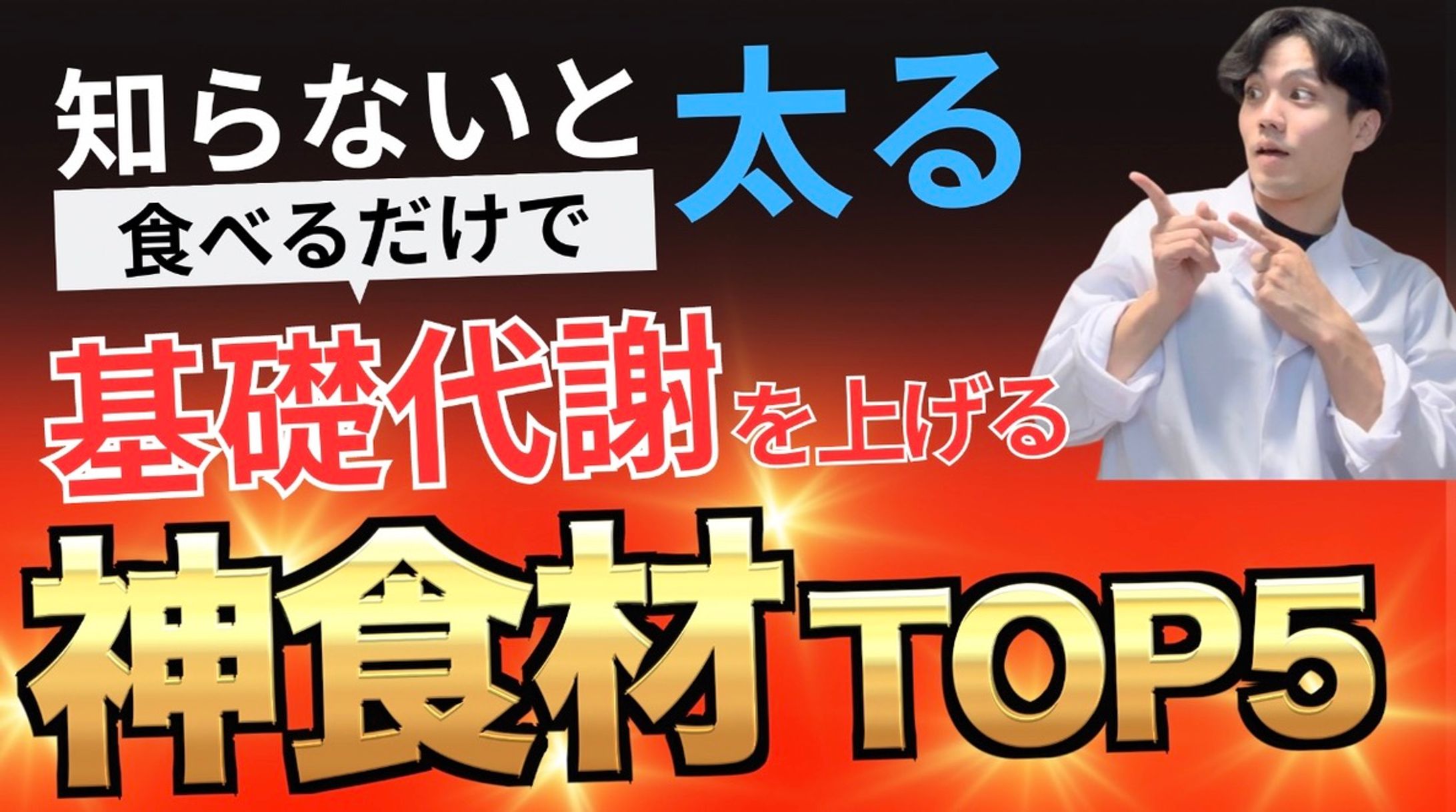 サムネイル-1