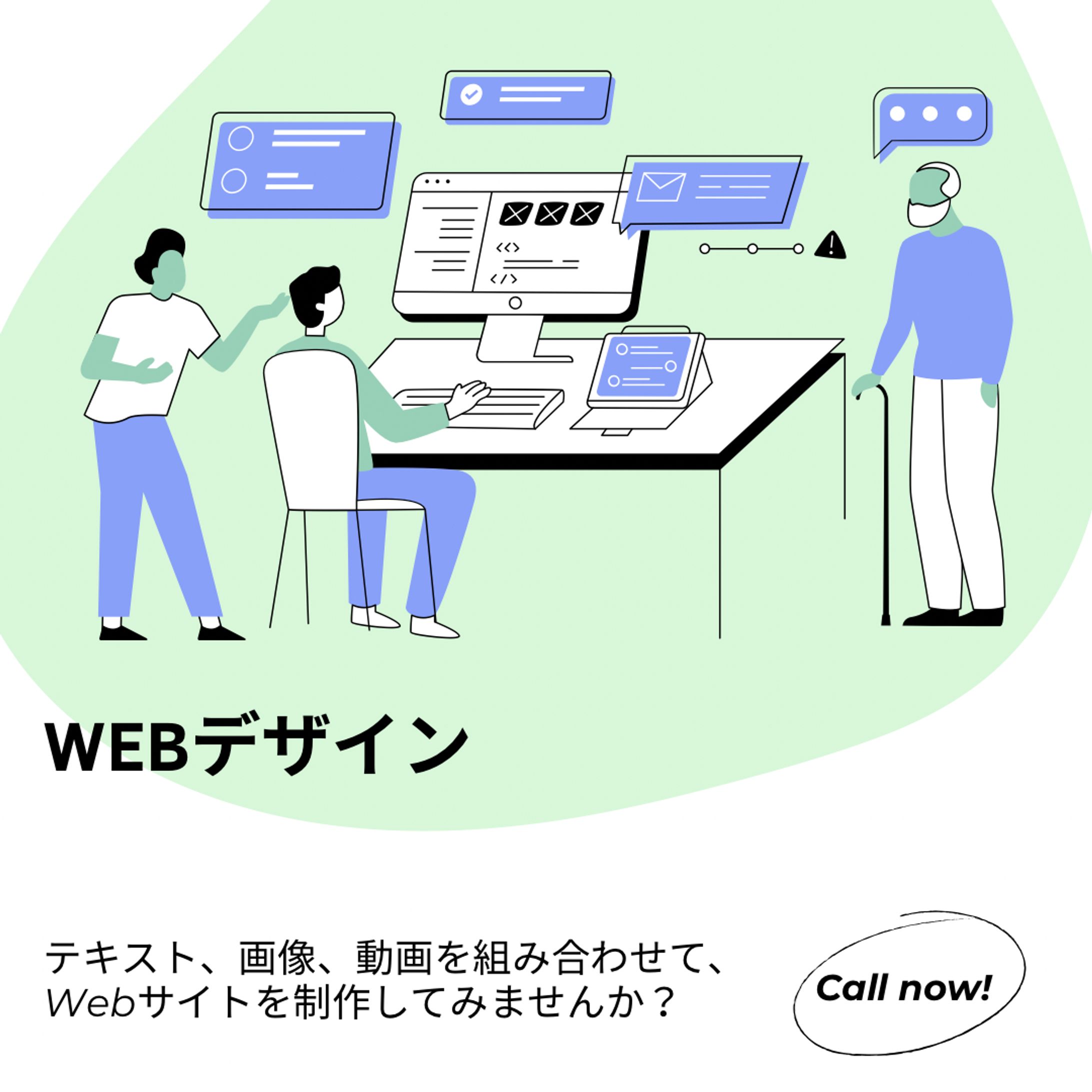 Instagram投稿用画像-1