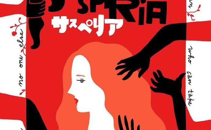 映画SUSPIRIA 2018年版PRアートワーク