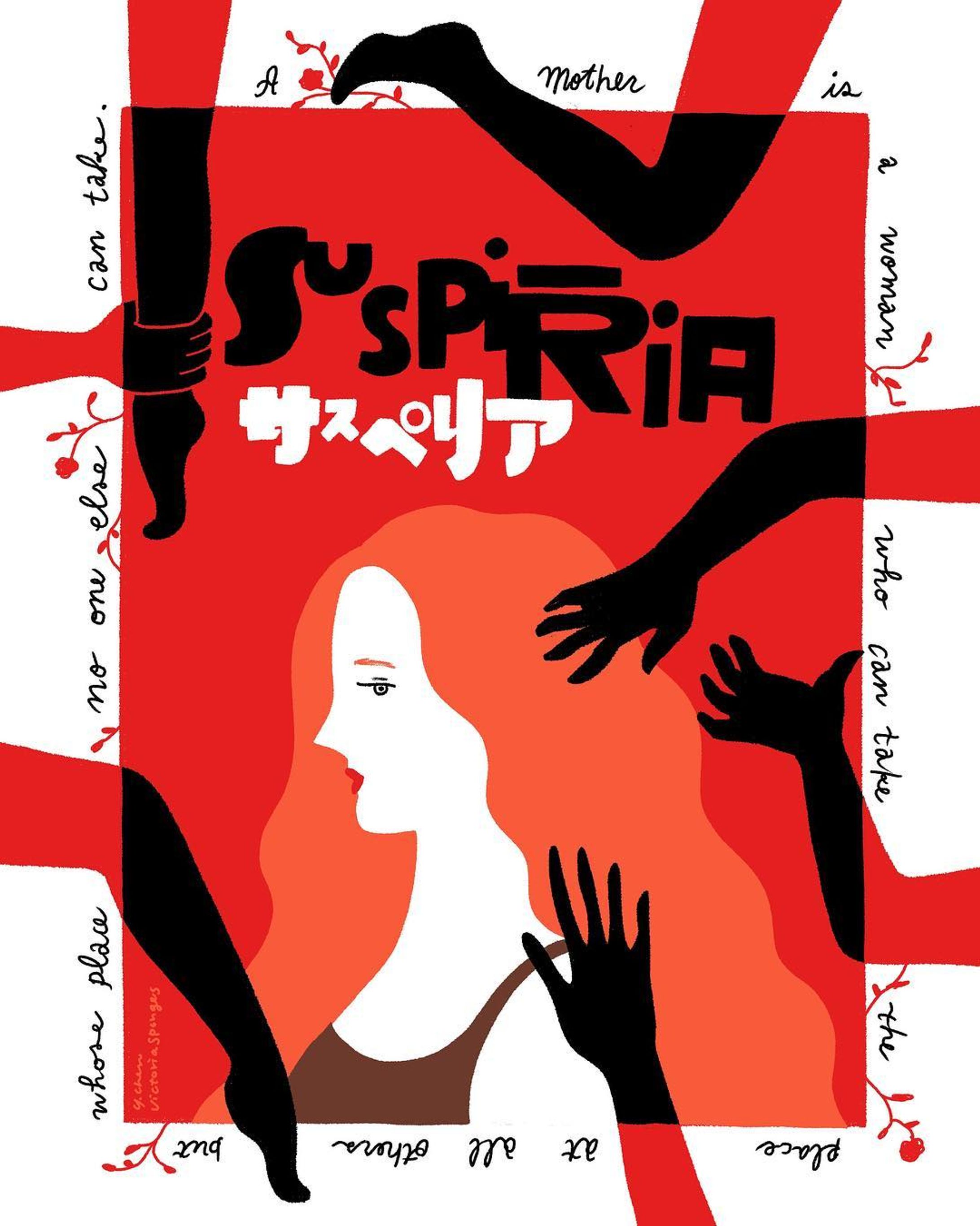 映画SUSPIRIA 2018年版PRアートワーク-1