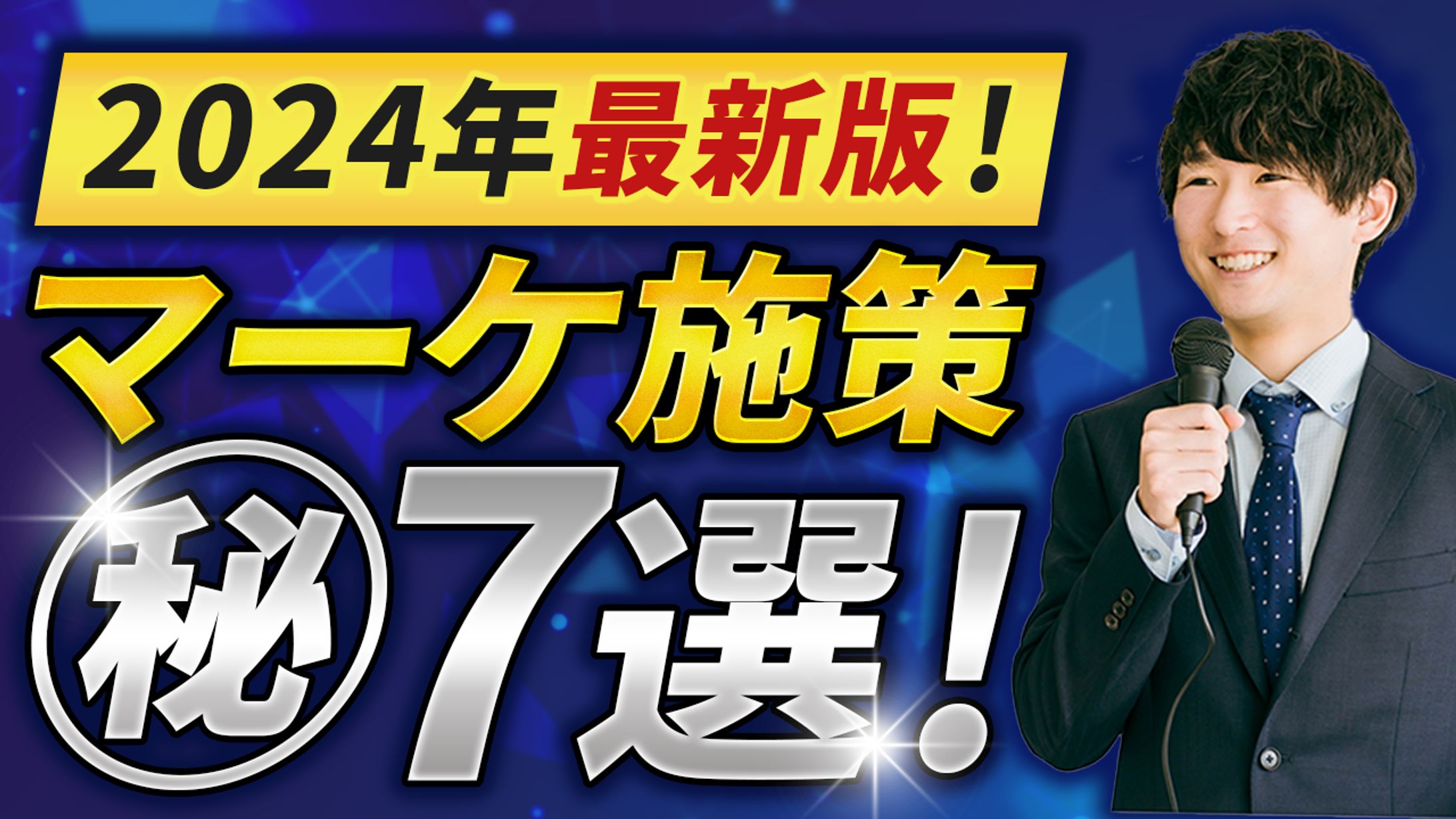 ビジネス系サムネイル-1