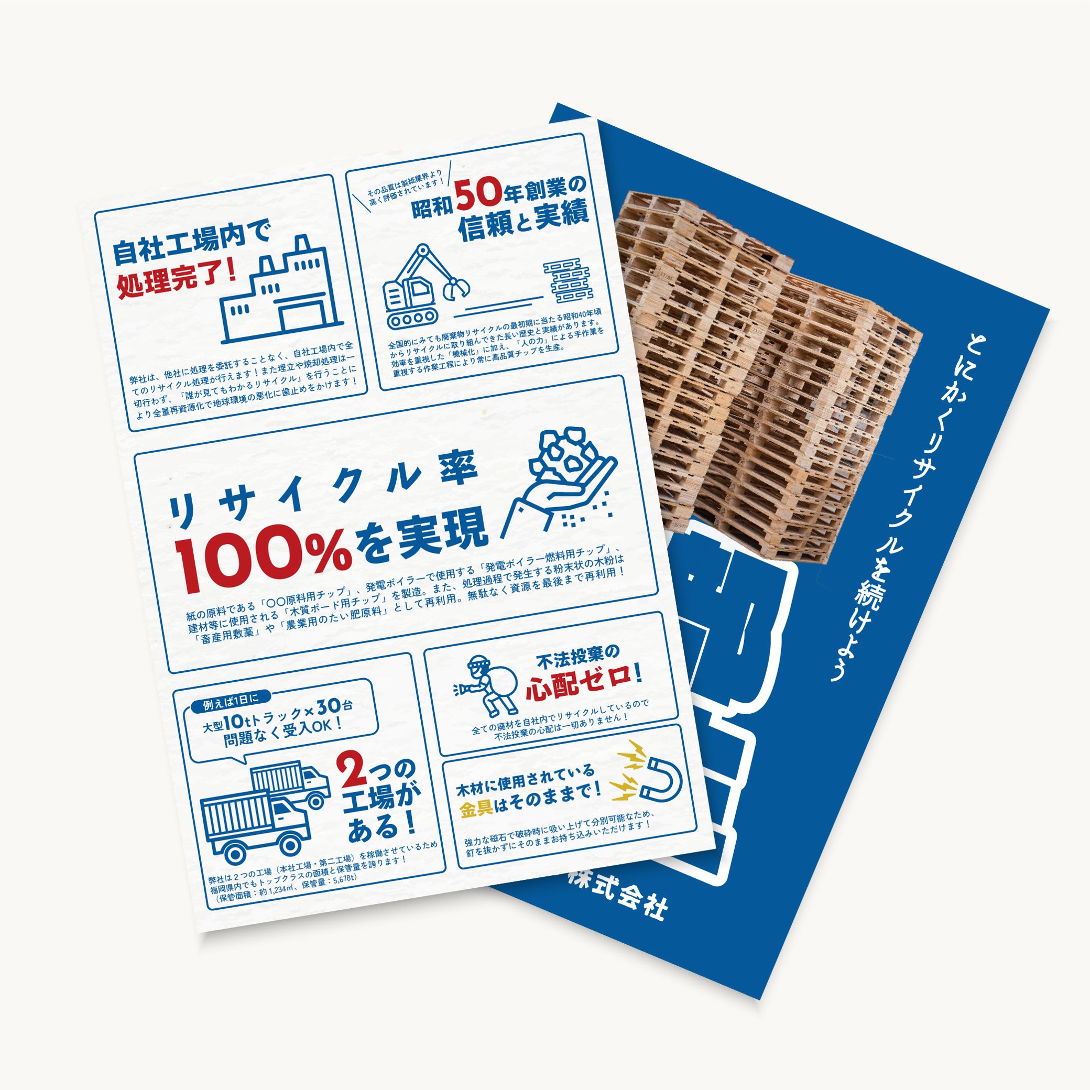 flyer_01-1