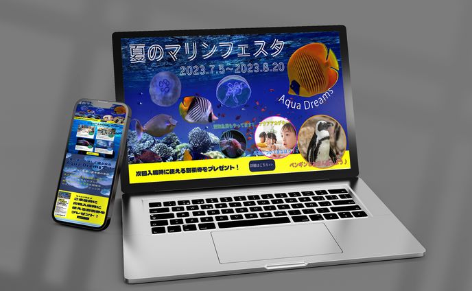海の生き物、イベント出演