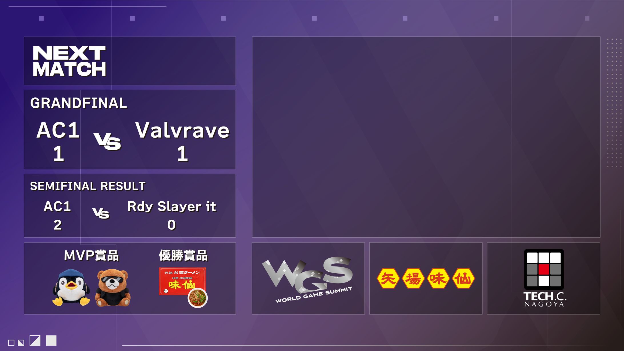 VWC 配信用スライド-1