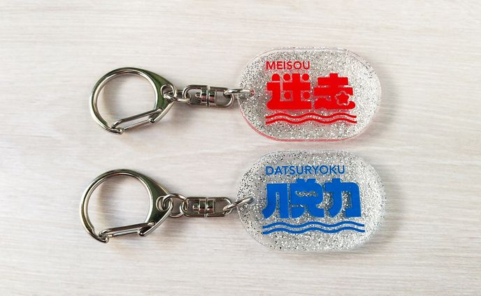 アクリル絵の具、レトロ