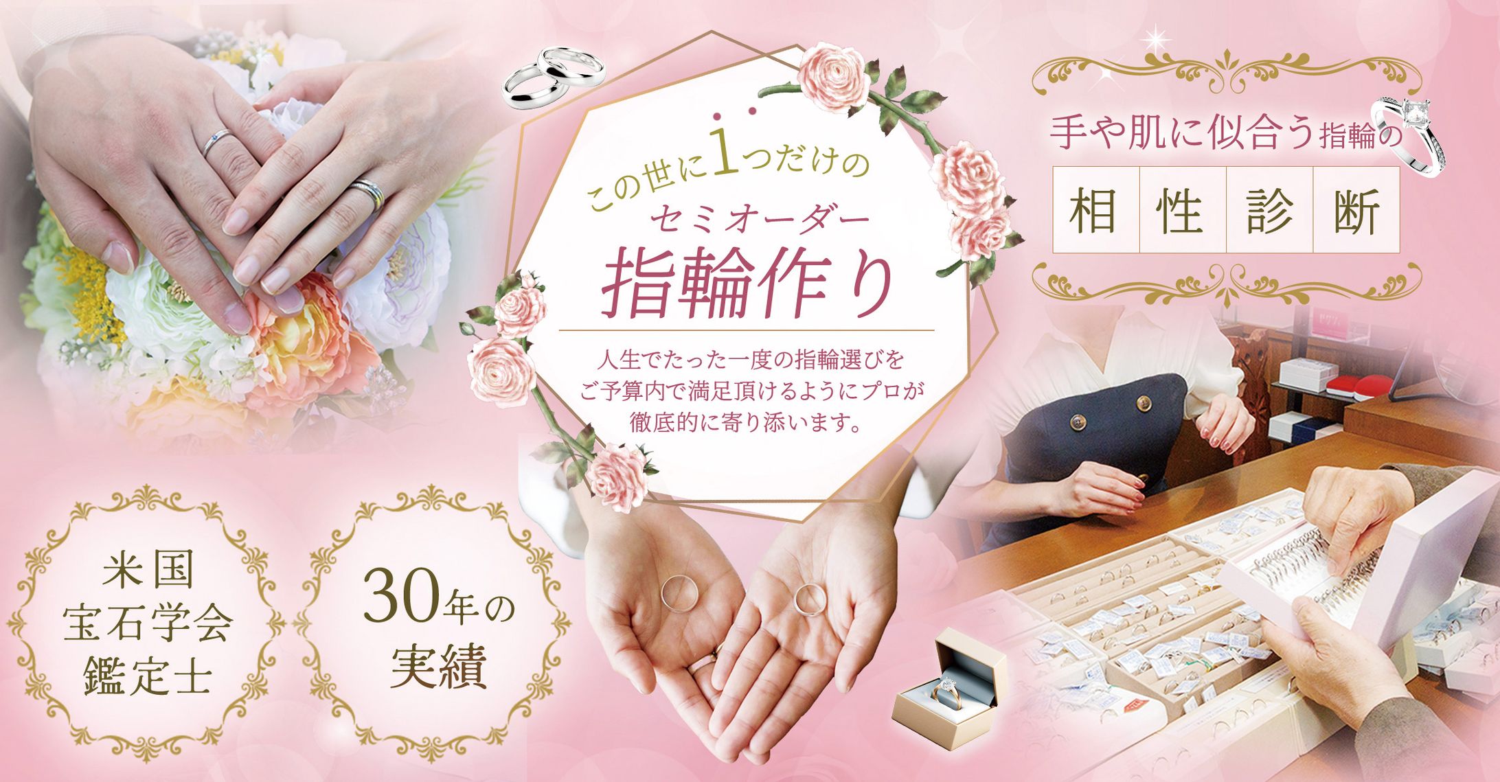 セミオーダー指輪作りFV(コンペ出品)-1