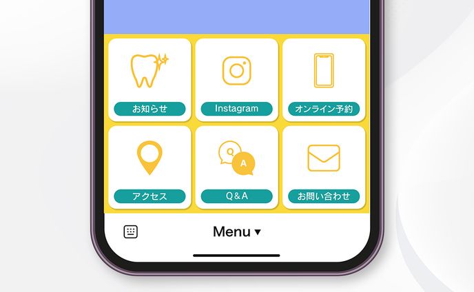 【リッチメニュー】デンタルクリニック 