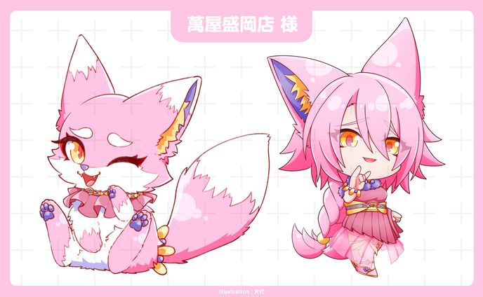 萬屋盛岡店店舗キャラクター