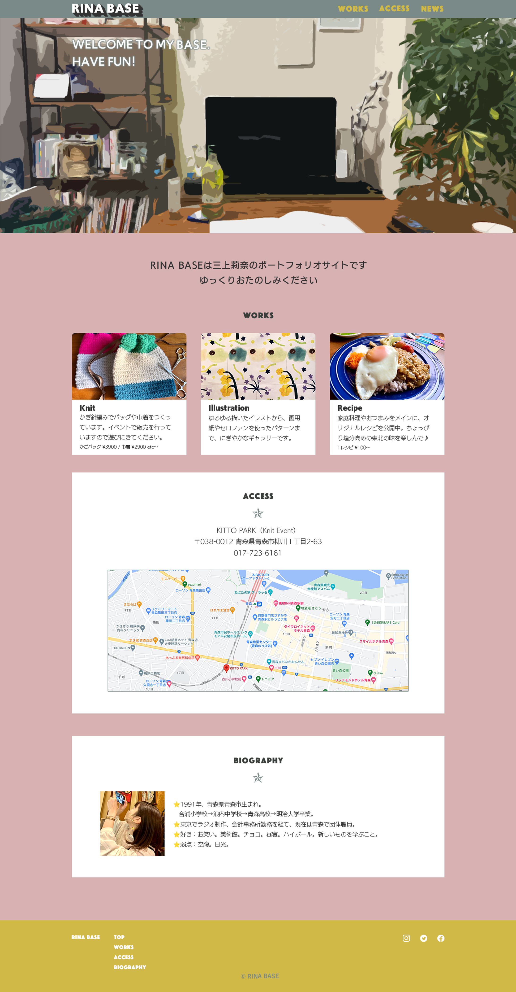 ホームページ制作（プロフィールサイト）-1