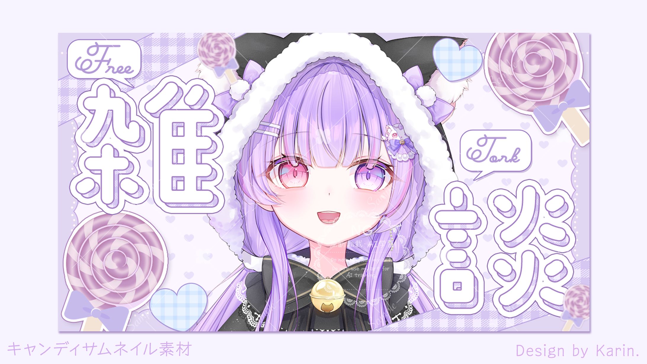 キャンディサムネイル素材-1