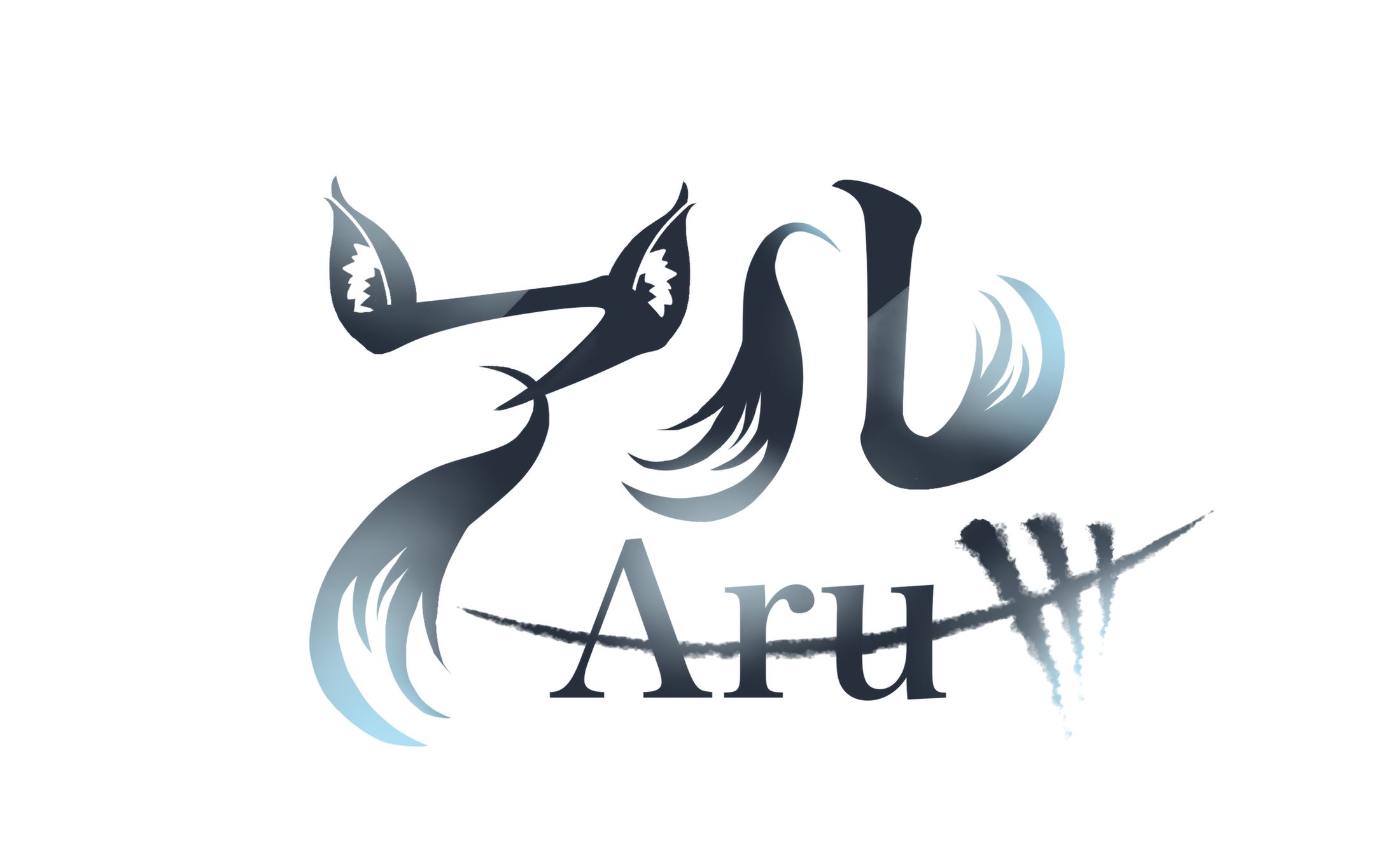 アル様　ネームロゴ-1