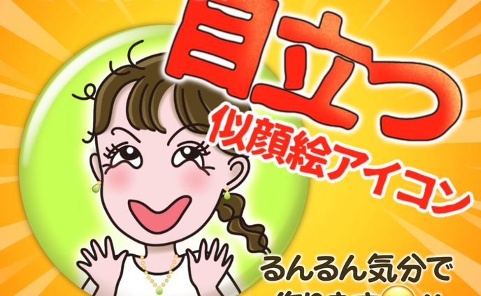 アイコン、サムネイル(その他)