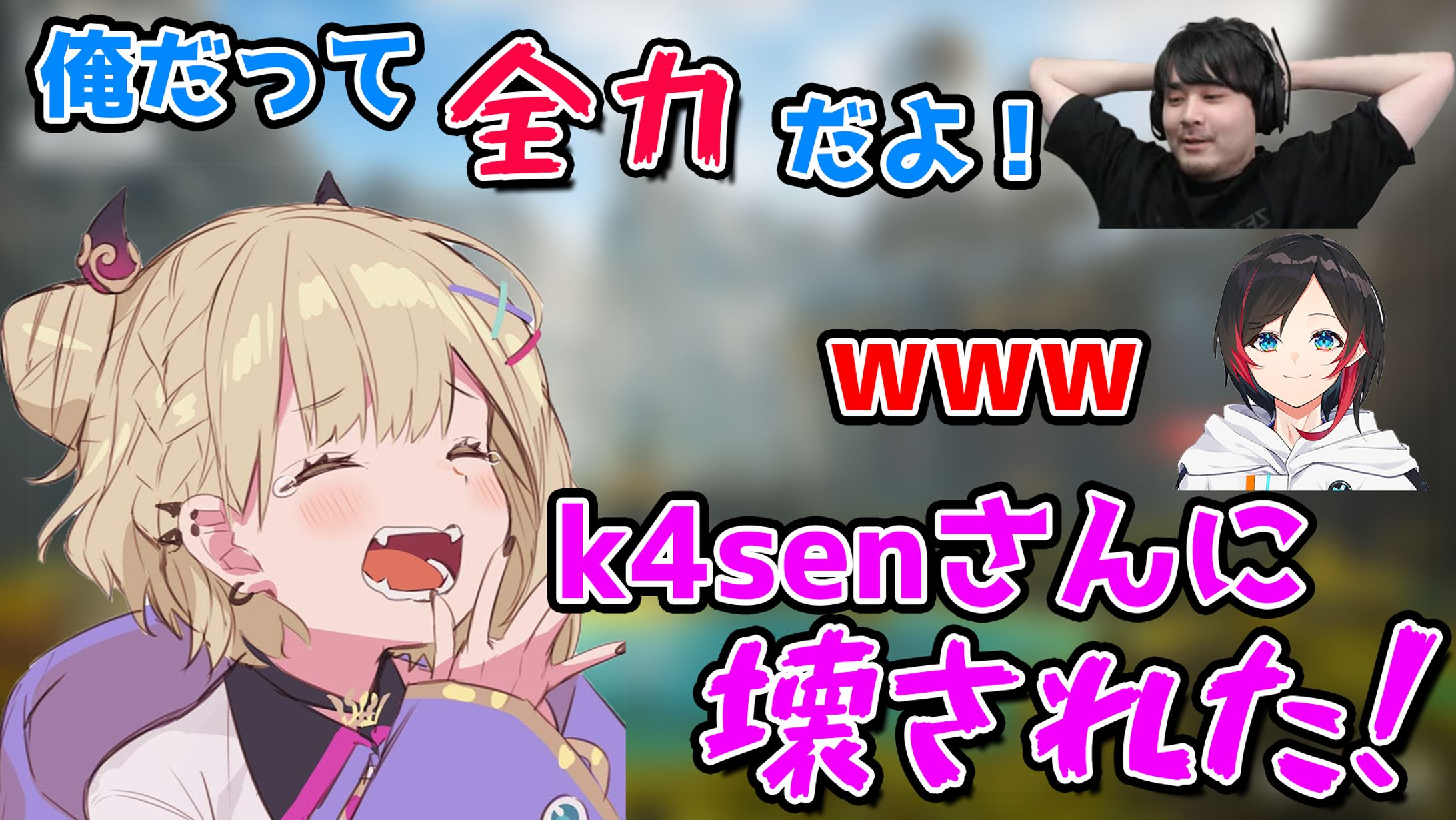 切り抜き動画 サムネイル-1