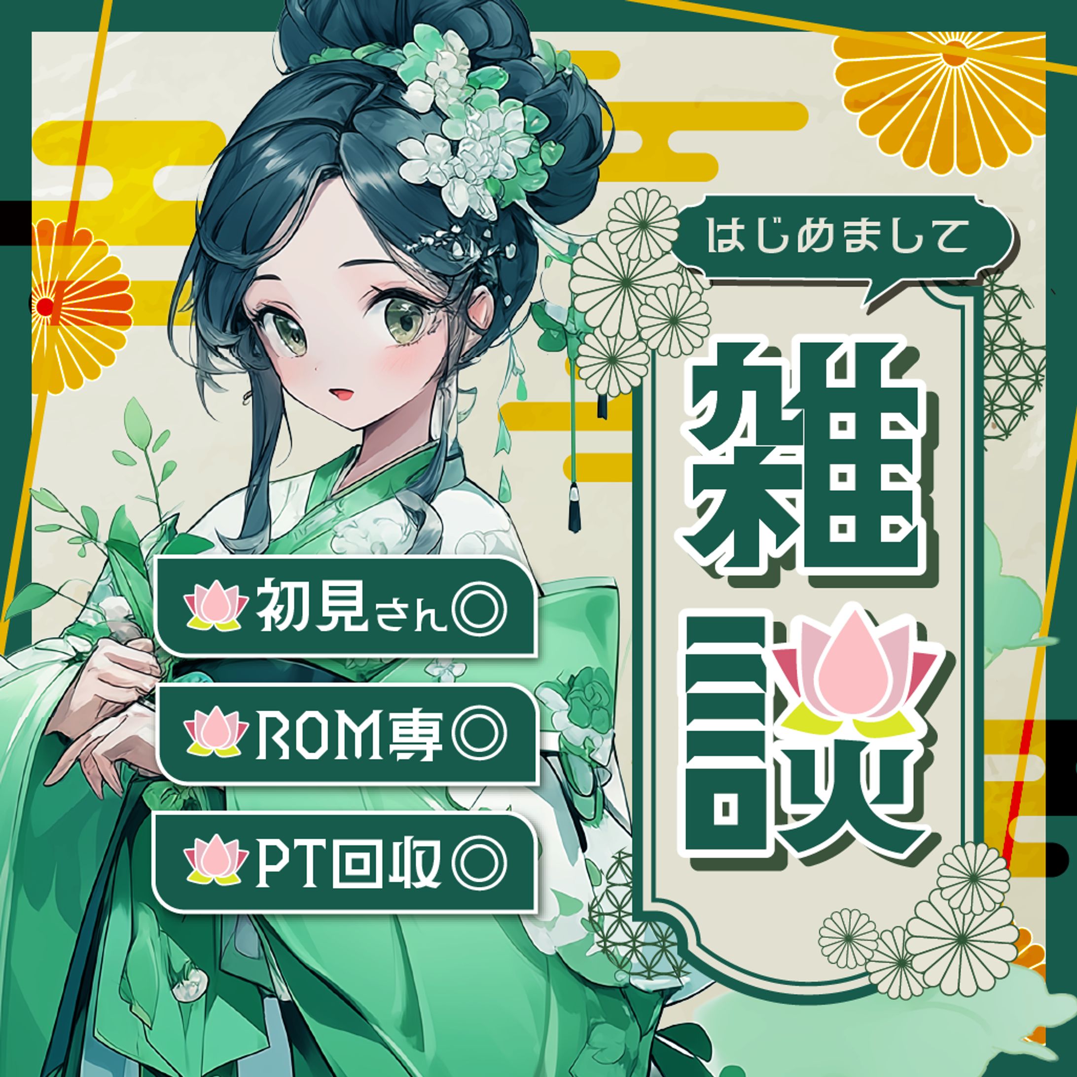 IRIAMサムネイル-1