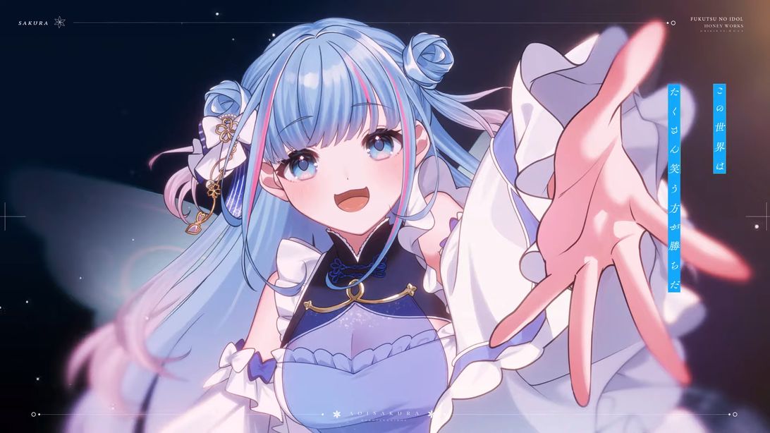 イワトリィ様のイラスト用＊ 碧依さくら様】歌ってみた動画用イラスト