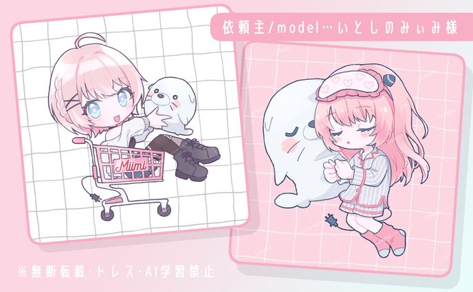 お仕事(公開可能品のみ)、イラスト以外