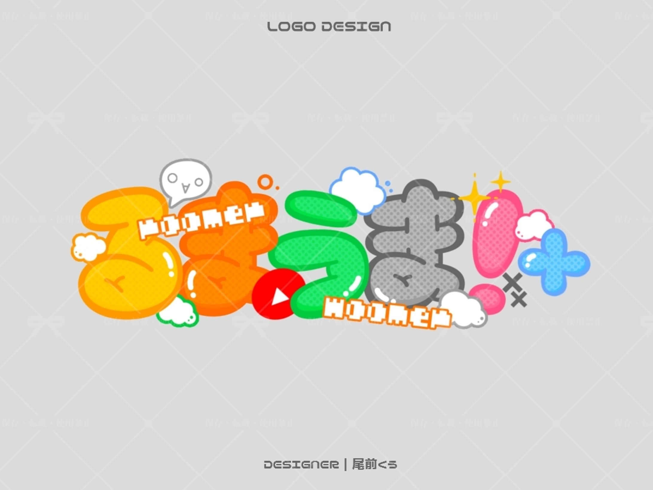 VocaDuo2025チームロゴ/LOGODESIGN-1