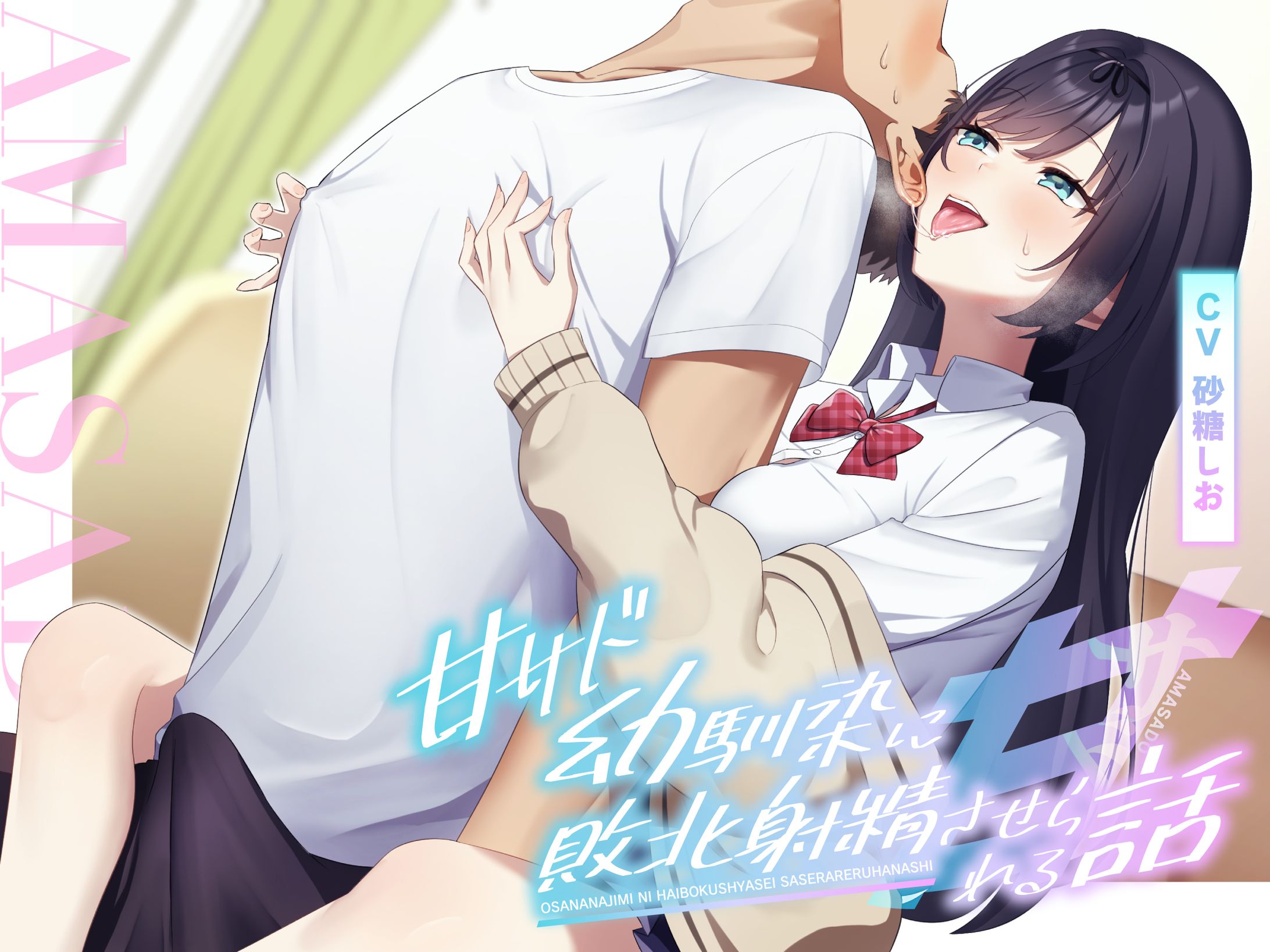 R18音声作品 デザイン-1