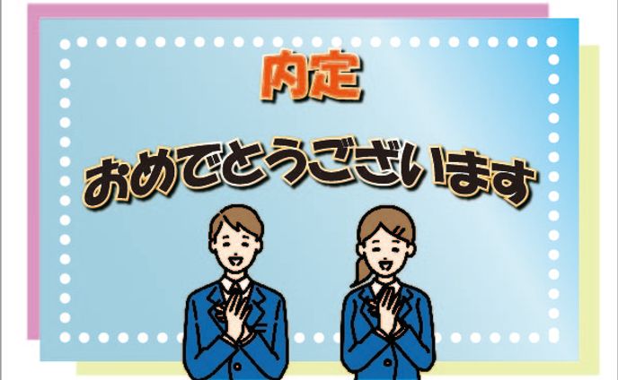 メール添付用WEBデザイン