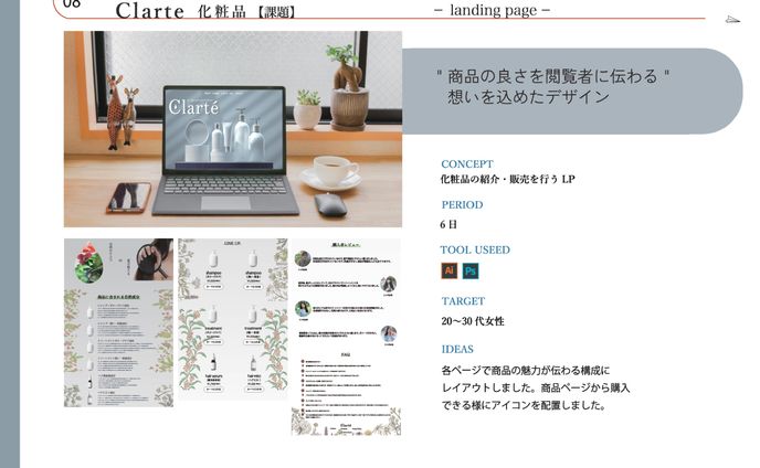 art、lp