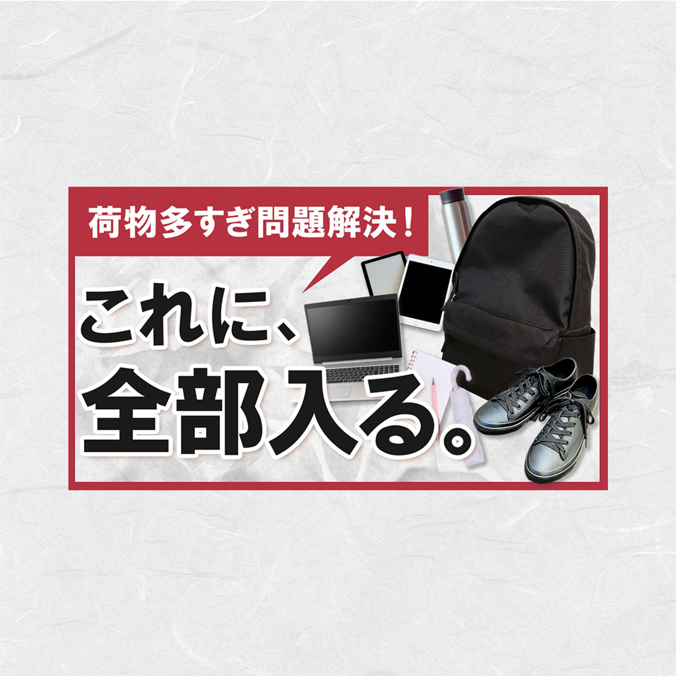 【サムネイル】YouTubeサムネイル-1