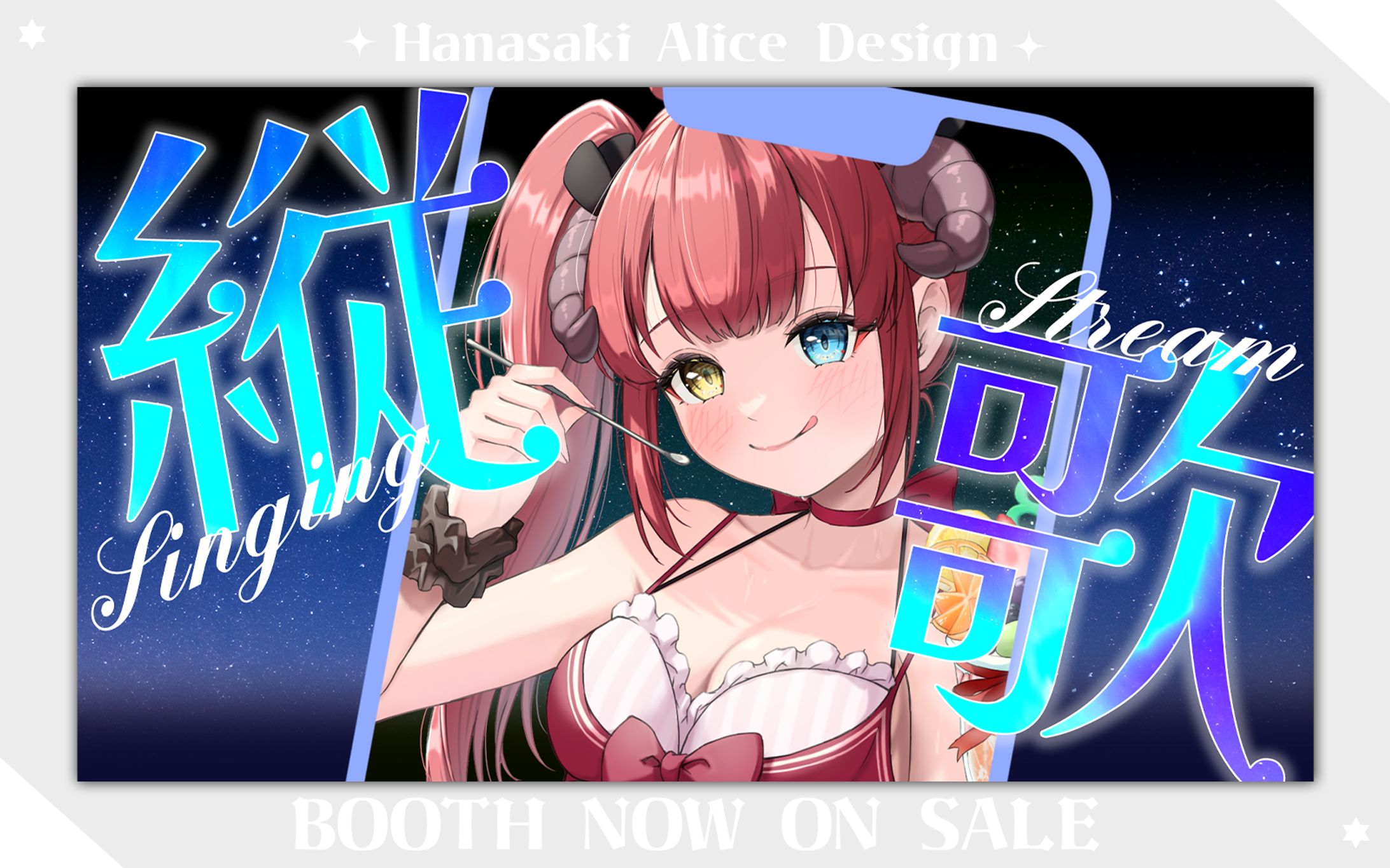 縦型歌枠サムネイル素材-1