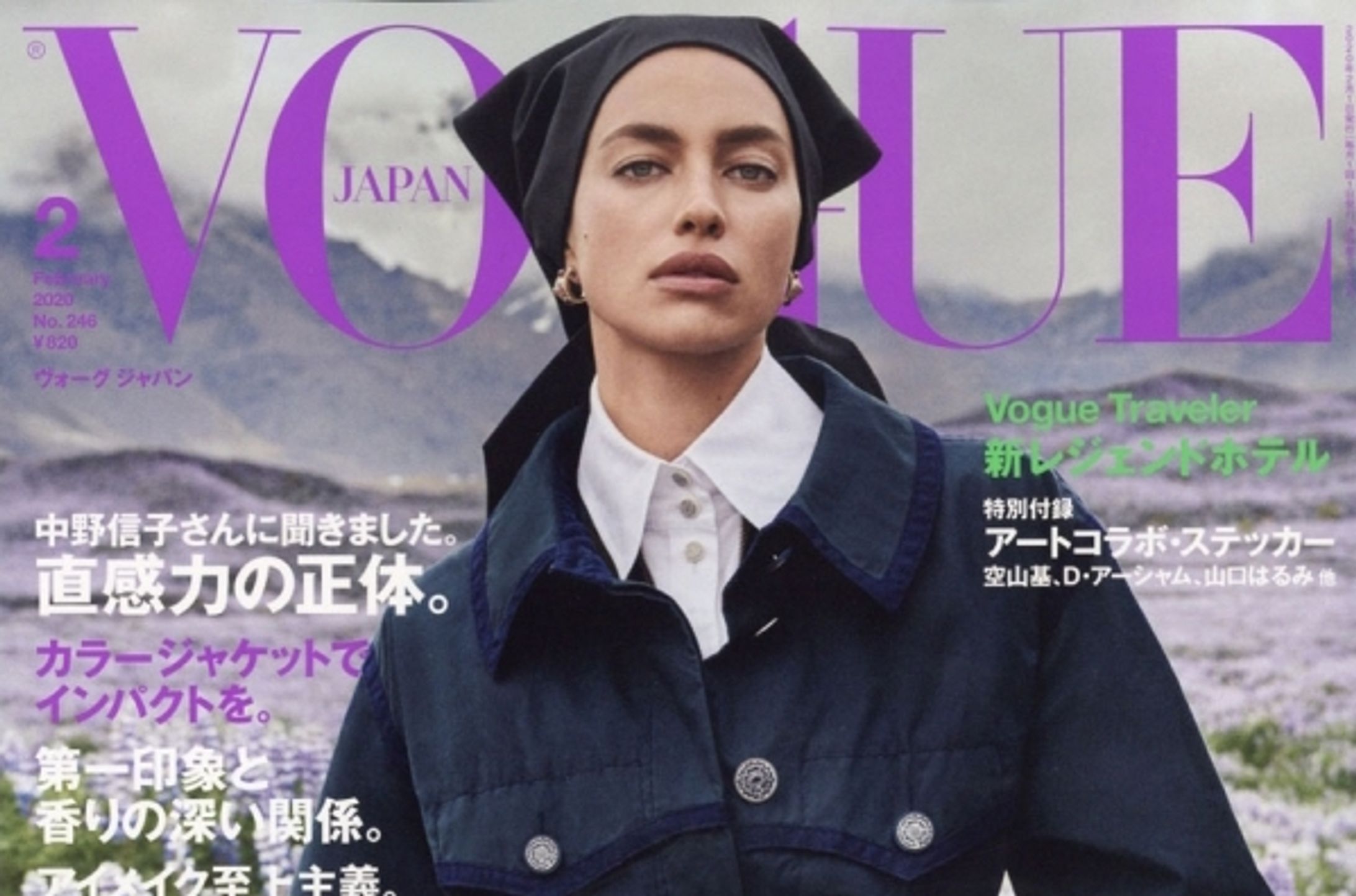 Vogue Japan Official Blogger-1