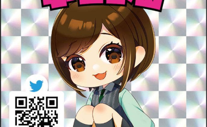 入間230113ステッカー