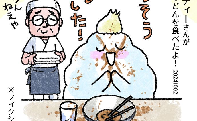 イラスト、マンガ、大会