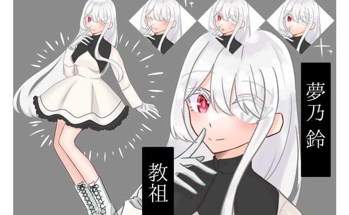 TRPG立ち絵