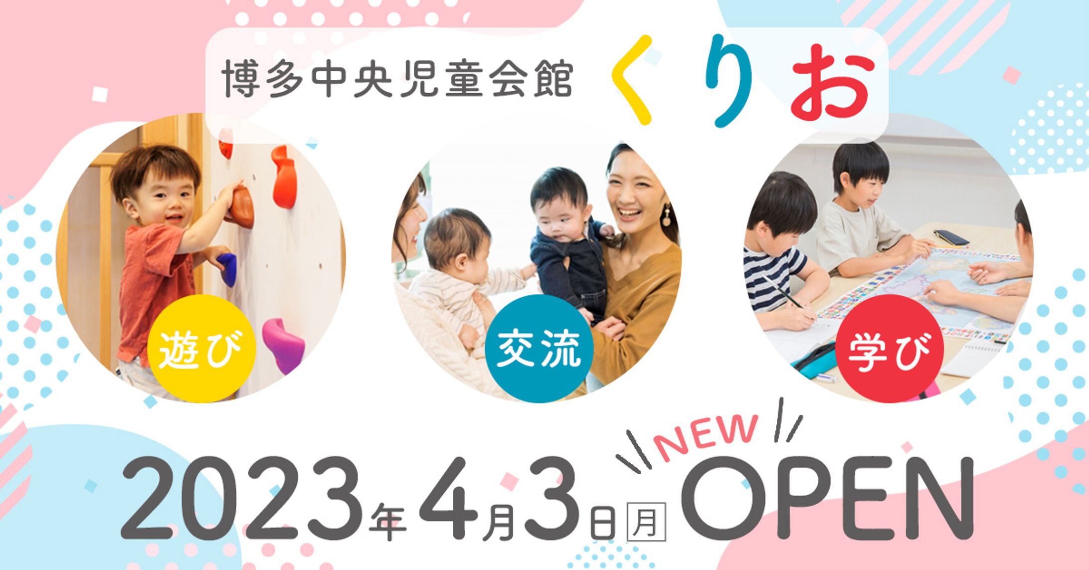 webバナー1200×628【webデザイン講座課題】-1