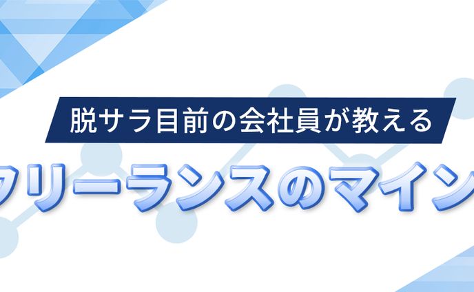 ヘッダーデザイン71