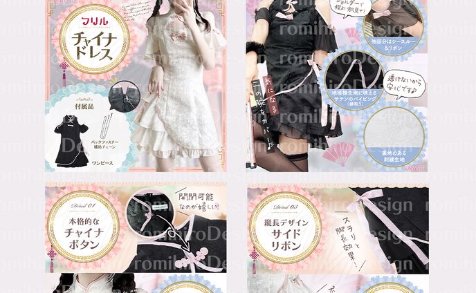 web design、レジン
