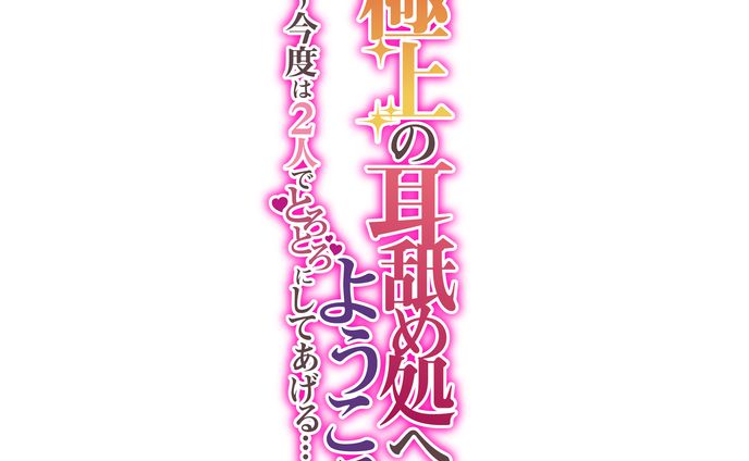 R15音声作品 ロゴデザイン