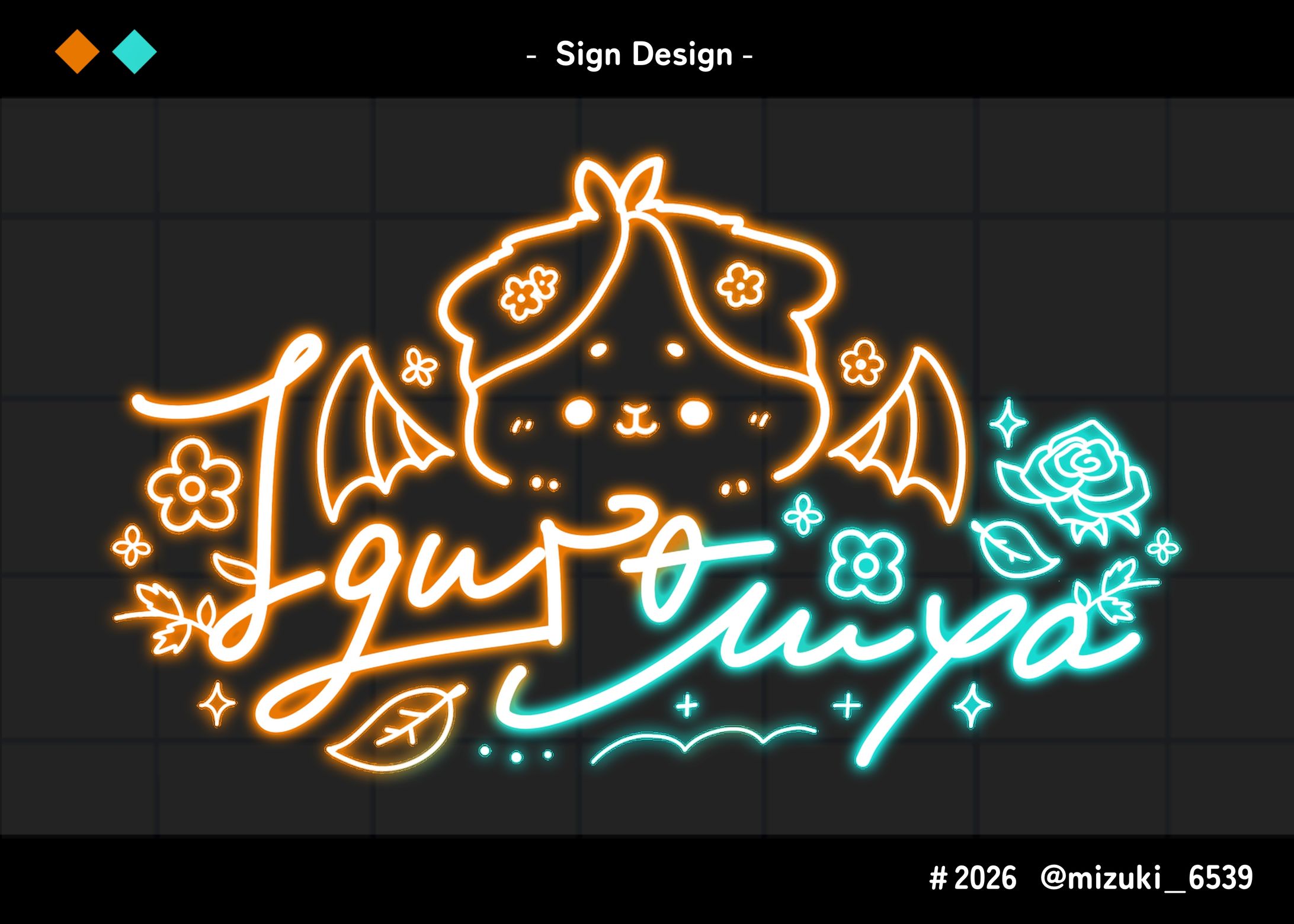 ネオンサイン-1