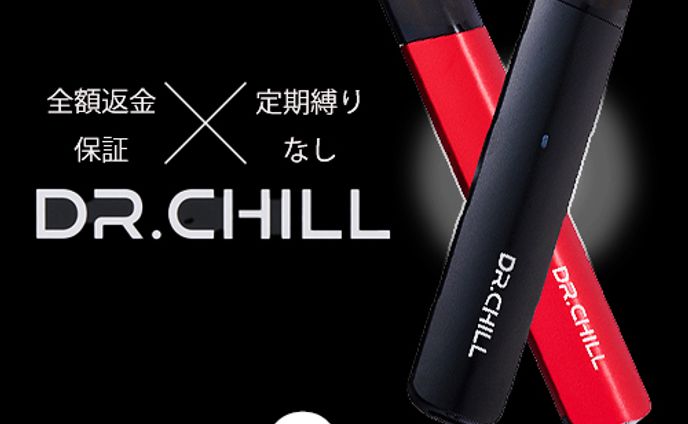 【コンペ応募用】電子タバコのバナー