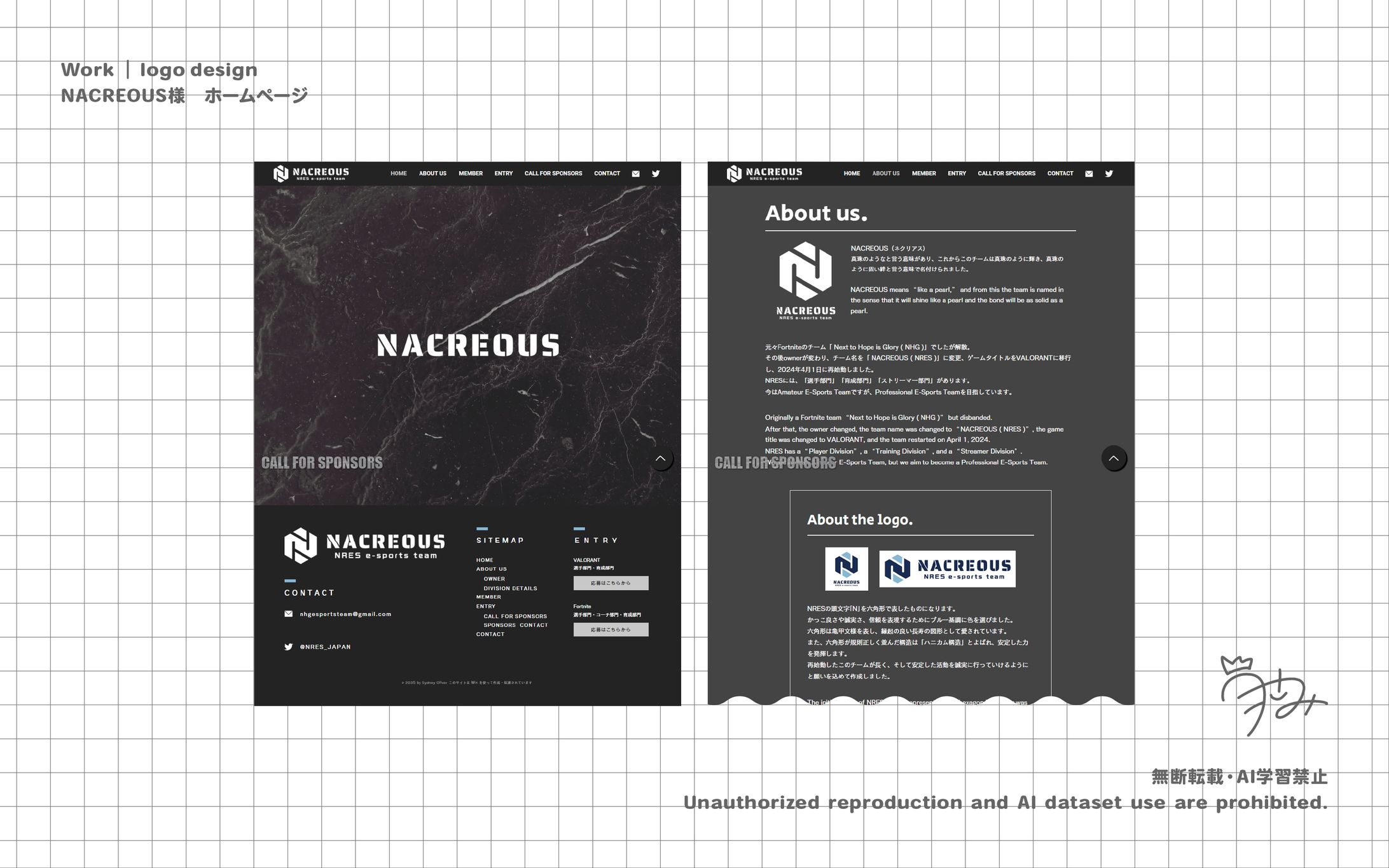 NACREOUS様　ホームページ-1