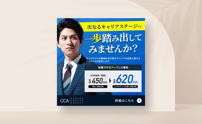 web design、コミッション