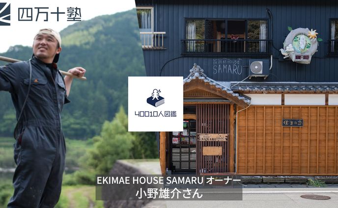 サムネイル_インタビュー動画