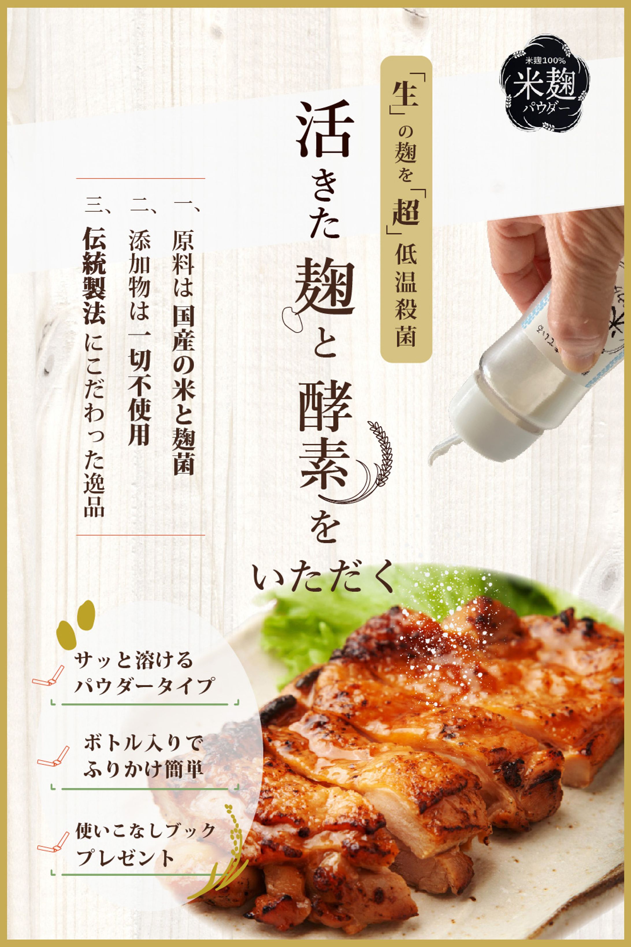 楽天販売商品2枚目画像-1