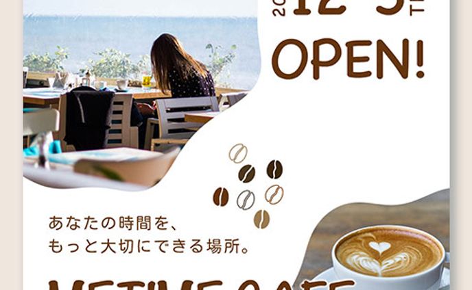 Instagram広告用カフェバナー