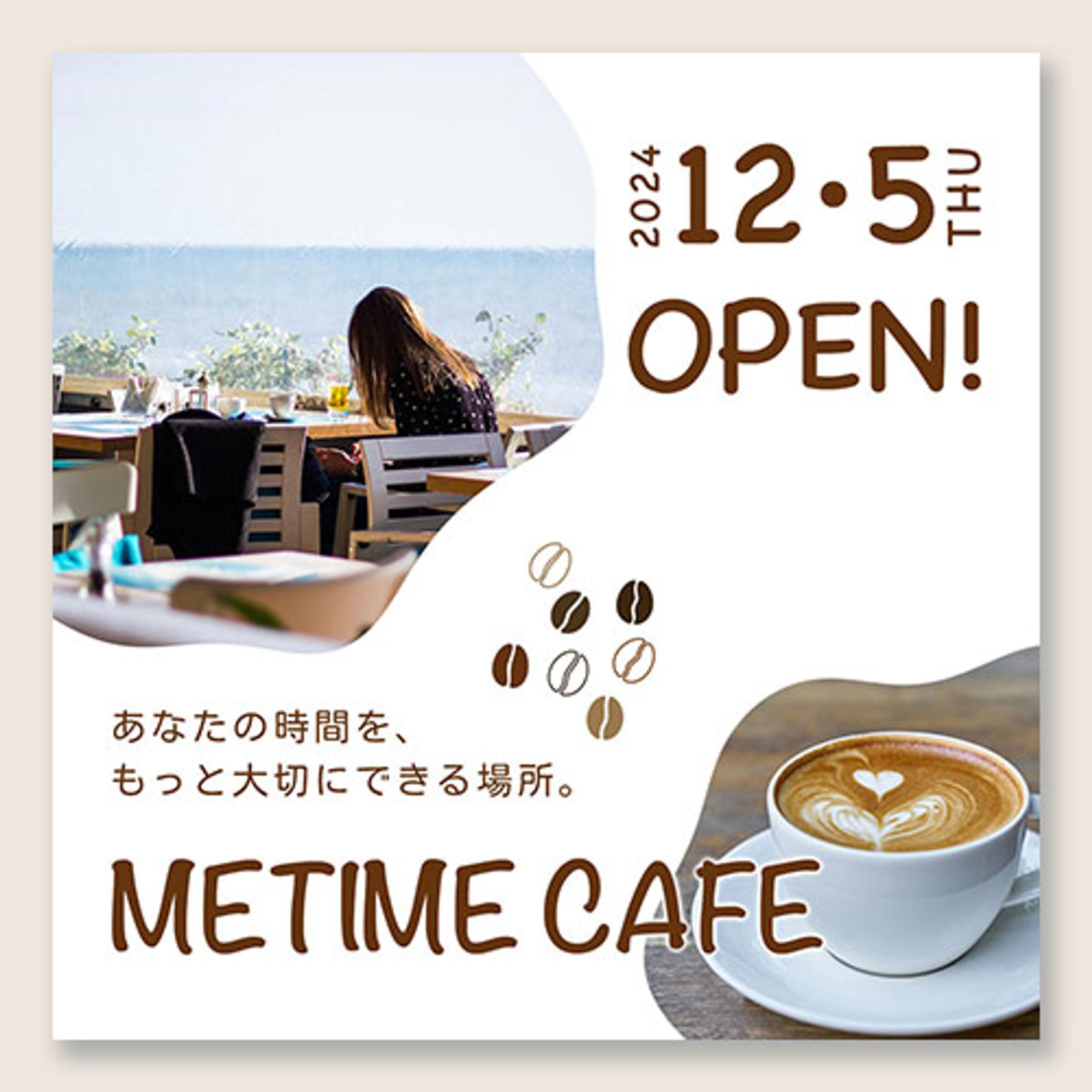 Instagram広告用カフェバナー-1