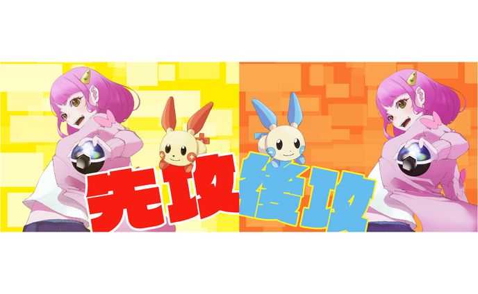 【ご依頼】ポケモンカード先行後攻マーカーイラスト　タロ