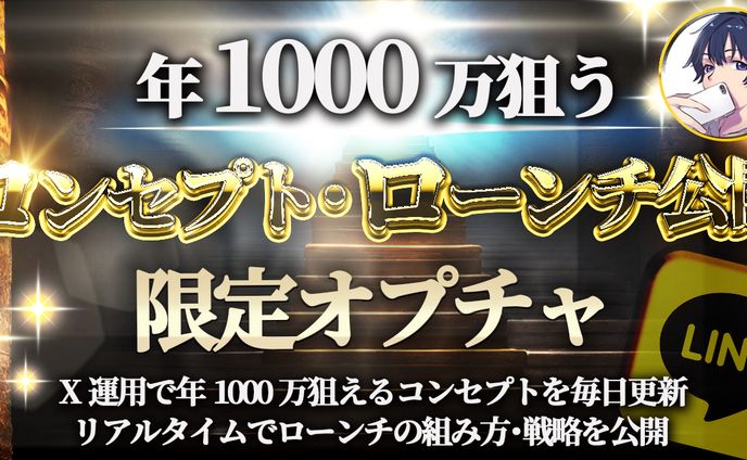 コンテンツサムネイル