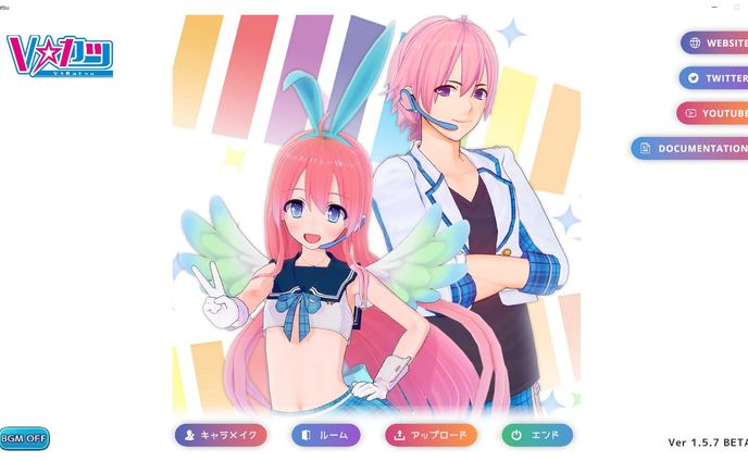 line、ベース演奏