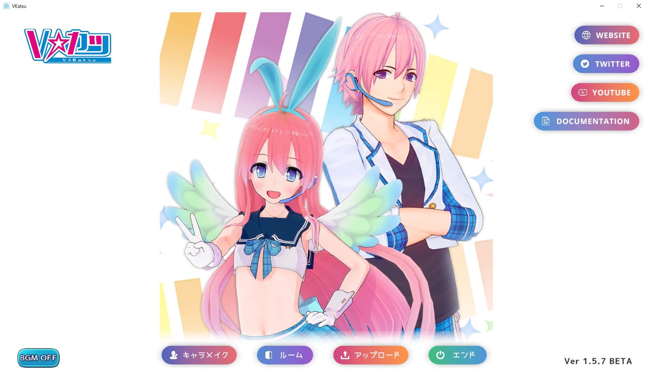 「Vカツ」 ベータ TheSeedOnline対応 テスター	-1