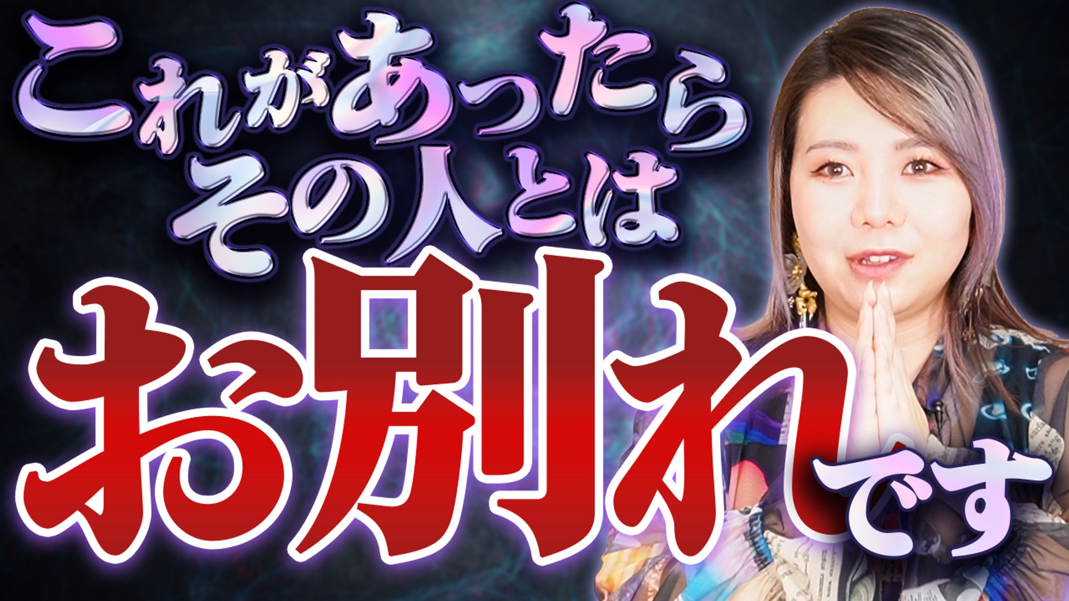 実績【サムネイル】-1