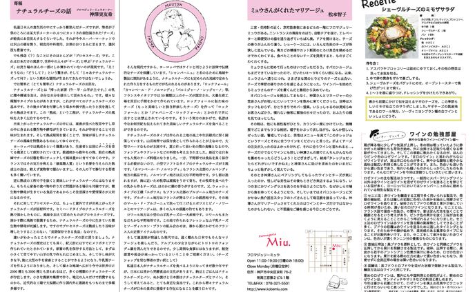 news letter
