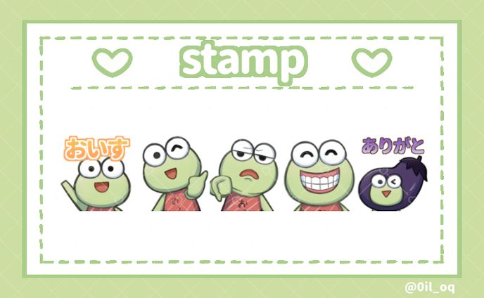 配信用スタンプ