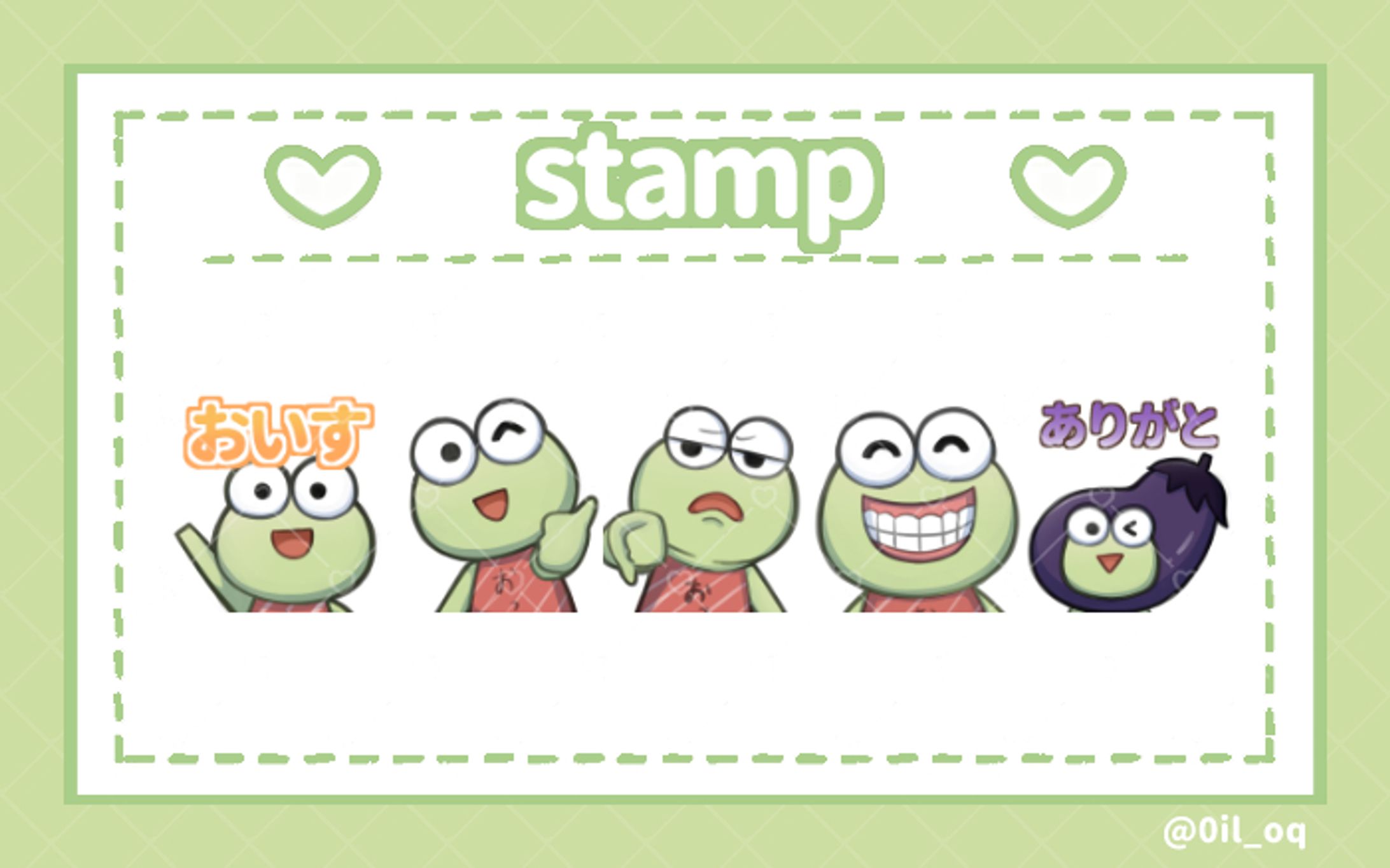 配信用スタンプ-1